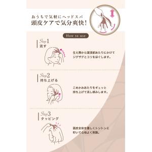 頭皮マッサージ ヘッドスパ スカルプケア 頭皮...の詳細画像1