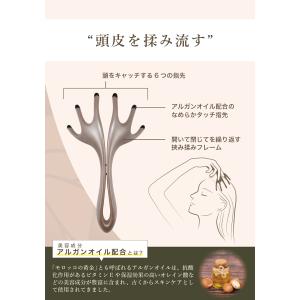 頭皮マッサージ ヘッドスパ スカルプケア 頭皮...の詳細画像2