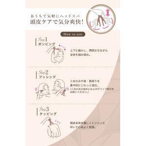 頭皮マッサージ ヘッドスパ スカルプケア 頭皮...の詳細画像3