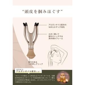 頭皮マッサージ ヘッドスパ スカルプケア 頭皮...の詳細画像4