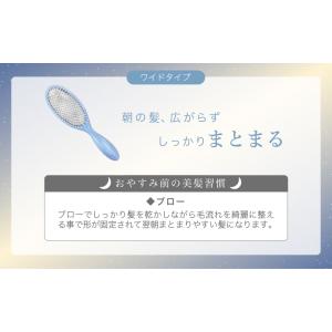 ヘアブラシ ブロー ブラシ ナイトケア 頭皮マ...の詳細画像5