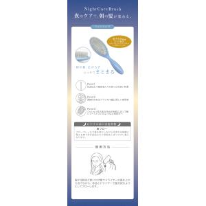 ヘアブラシ ブロー ブラシ ナイトケア 頭皮マ...の詳細画像2