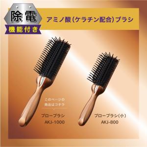 ヘアブラシ ブローブラシ ブラッシング 静電気...の詳細画像2