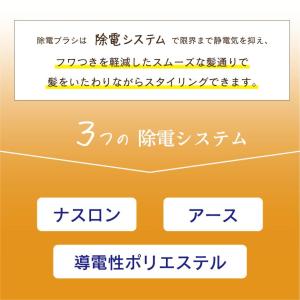 ヘアブラシ ブローブラシ ブラッシング 静電気...の詳細画像5