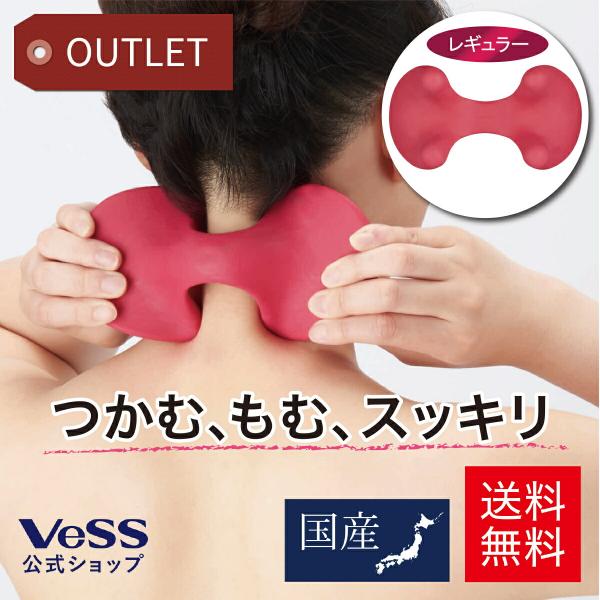 マッサージ 首肩コリ ネックリフレッシュ 肩コリ 疲労解消 グッズ ボディレシピ 箱アウトレット V...
