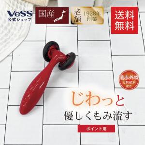 マッサージ ローラー 遠赤外線 顔 目元 口元...の詳細画像4