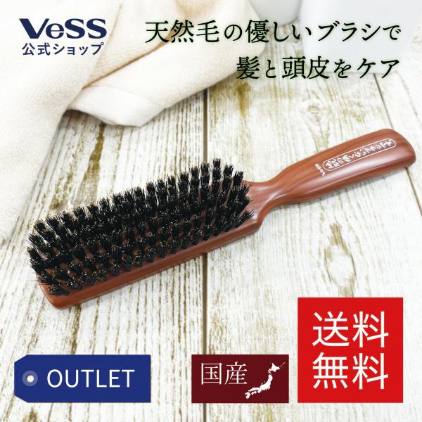 ヘアブラシ ブラッシングブラシ ヘアケア セット 地肌の痛くないブラシ 天然毛 豚毛 100％ 6行...