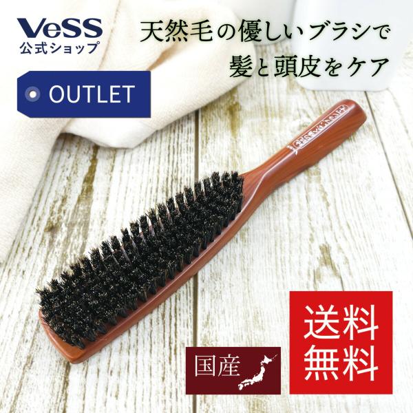 ヘアブラシ ブラッシングブラシ ヘアケア セットブラシ 地肌の痛くないブラシ 天然毛 豚毛 100％...