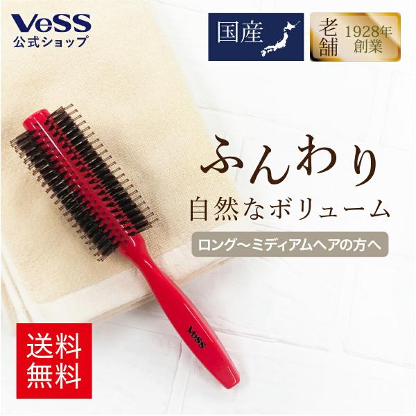 ヘアブラシ ロールブラシ 豚毛 天然毛 ブロー ヘアアレンジ ツーステップ 径48mm レッド ナイ...