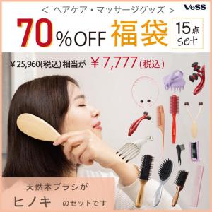 毛払いブラシ 白豚毛 100％ 天然木 ヘアカット 毛はらい VeSS ベス工業