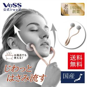 マッサージ ローラー　シェイピナローラー　フェイス　顔　むくみ　たるみ　しわ　あご　首　リフトアップ　VeSS　ベス工業　SHA-1000｜vess-official-store