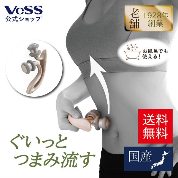マッサージ ローラー 肩 腕 おなか むくみ ボディケア シェイピナローラー VeSS ベス工業 S...