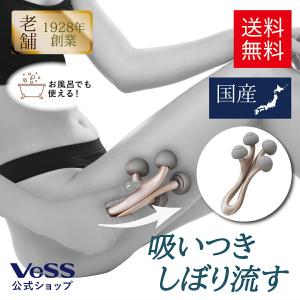 マッサージ ローラー　シェイピナローラー　レッグ　むくみ　コリ　疲れ　足　脚　フット　ふくらはぎ　VeSS　ベス工業　SHA-1400｜vess-official-store