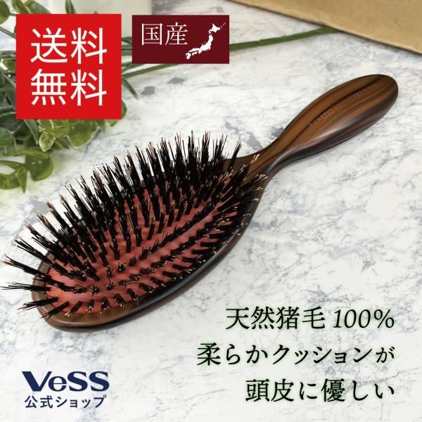 ヘアブラシ クッションブラシ 頭皮マッサージ ブラッシング 猪毛 100% 天然毛 ブラシクリーナー...