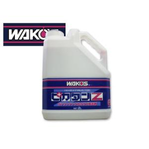 WAKO’S ピカタンZ　錆除去剤　弱酸性タイプ　錆取り剤　