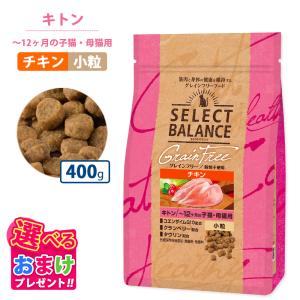 SELECT BALANCE セレクトバランス グレインフリー エイジングケア