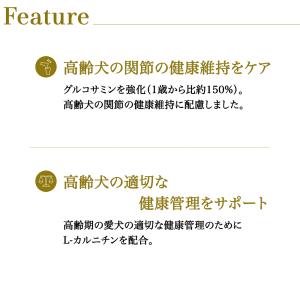 おまけ付き ペットライン プロフェッショナルバ...の詳細画像2