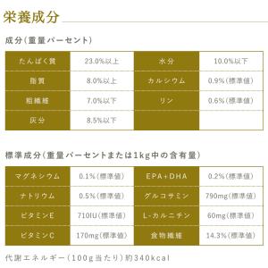 おまけ付き ペットライン プロフェッショナルバ...の詳細画像5