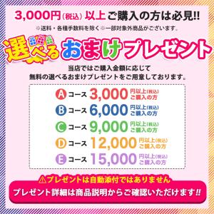 おまけ付き ペットライン プロフェッショナルバ...の詳細画像1