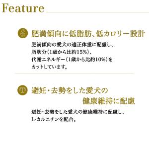 おまけ付き ペットライン プロフェッショナルバ...の詳細画像3