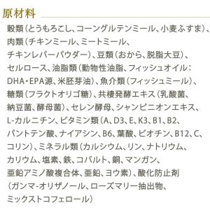 おまけ付き ペットライン プロフェッショナルバ...の詳細画像5