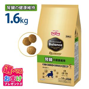 おまけ付き ペットライン プロフェッショナル バランス エクストラケア 腎臓の健康維持 1.6kg 320g x 5袋 キャットフード 猫 腎臓 ケア 栄養 栄養食 健康維持｜ペッツチョイスショップ