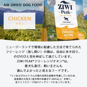 ziwi PEAK ジウィピーク エアドライ ...の詳細画像2