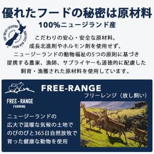 ziwi PEAK ジウィピーク エアドライ ...の詳細画像4