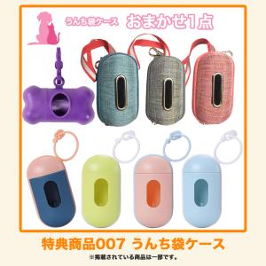 選べるおまけプレゼント【Bコース】【猫用】コー...の詳細画像5