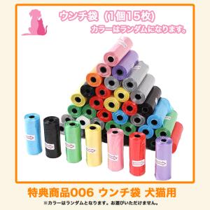 選べるおまけプレゼント【Bコース】【犬用】コー...の詳細画像5