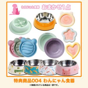 選べるおまけプレゼント【Cコース】【猫用】コー...の詳細画像4