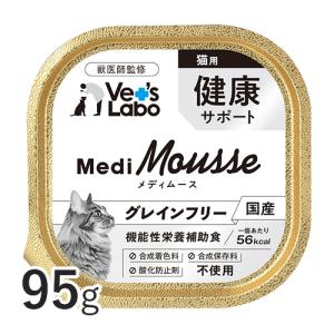 Vet's Labo（ベッツラボ） 犬 ペットフード ウェットフード vetslabo