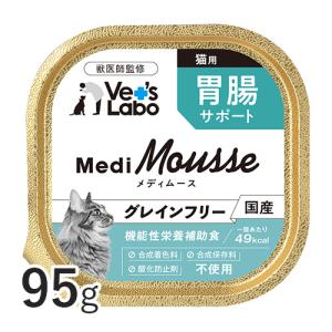 VetSolution 猫用 腎臓サポート 2kg Monge 療法食 腎臓病 疾患 Vet