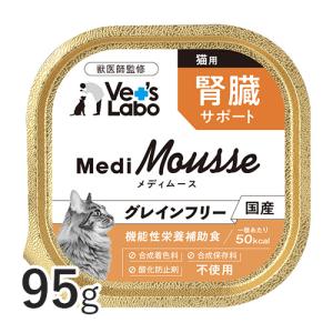 ロイヤルカナン（ROYAL CANIN） 犬・猫用 退院サポート ウェット 缶