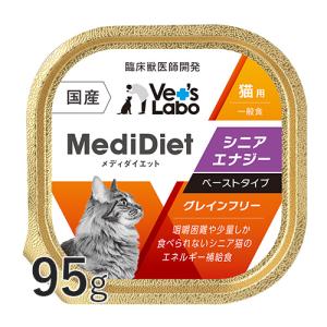 VetSolution 猫用 腎臓サポート 400g Monge 療法食 腎臓病 疾患 VetSolution 猫用 腎臓サポート 400g Monge 療法食 腎臓病 疾患