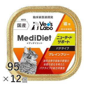Vet'sLabo メディムース 猫用 腎臓サポート 95g×24個セット ウェット