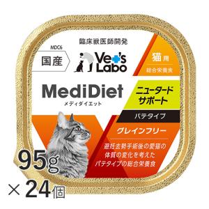 シニア猫用 肝臓機能配慮フード アイシア 健康缶パウチ シニア猫用 腸内環境ケア 40g（4571104713838
