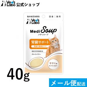 トレイ用スプーン付）Vet'sLabo メディムース 猫用 肝臓サポート 95g×6