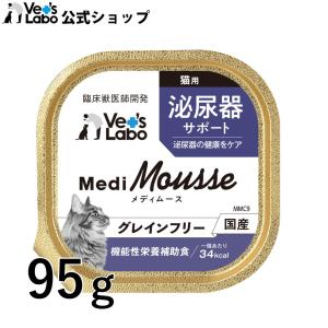 Vet'sLabo メディムース 猫用 腎臓サポート 95g×24個セット ウェット