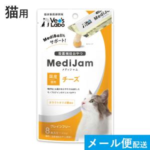 ビオナチュレ 投薬補助トリーツ(スプラット)猫用 1袋（5本入）x3袋