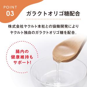 公式 メディサプリ プラス 猫用 口内環境サポ...の詳細画像4
