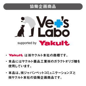 公式 メディサプリ プラス 猫用 口内環境サポ...の詳細画像5
