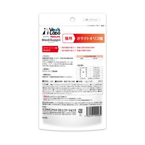 公式 メディサプリ 猫用 ガラクトオリゴ糖 1...の詳細画像1