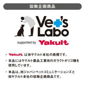 公式 メディサプリ 猫用 ガラクトオリゴ糖 1...の詳細画像4