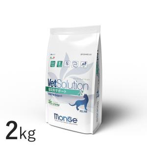 VetSolution 猫用 胃腸サポート 400g Monge 療法食 消化器 疾患 Vet