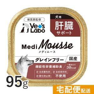 ロイヤルカナン（ROYAL CANIN） 犬用 肝臓サポート缶 200g×12缶 : くに