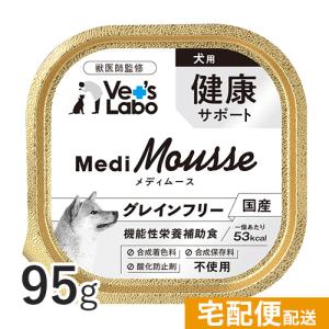 ロイヤルカナン（ROYAL CANIN） 肝臓サポートウェット缶 200g（12個