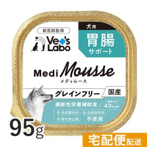 Vet'sLabo メディムース 犬用 腎臓サポート 95g×6個 （送料無料