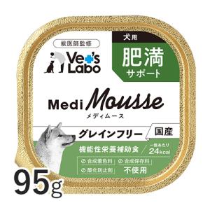 Vet's Labo（ベッツラボ） 犬 ペットフード ウェットフード vetslabo