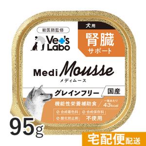 トレイ用スプーン付）Vet'sLabo メディムース 犬用 腎臓サポート 95g×6